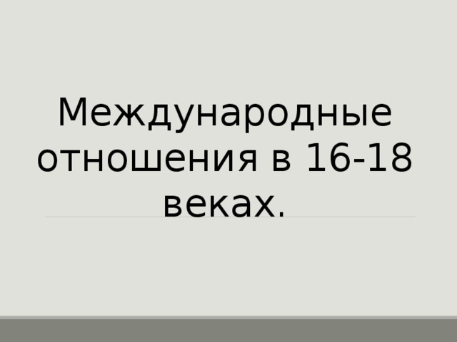  Mailru  9      7-8 quot    1920-1930- quot