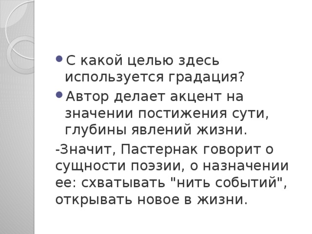 О каком явлении в жизни великобритании рассказывает данное изображение причины и итоги