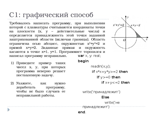 решение задач по тоэ из сборника бессонов