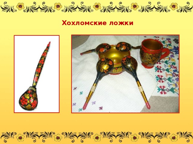 Проект история ложки в детском саду