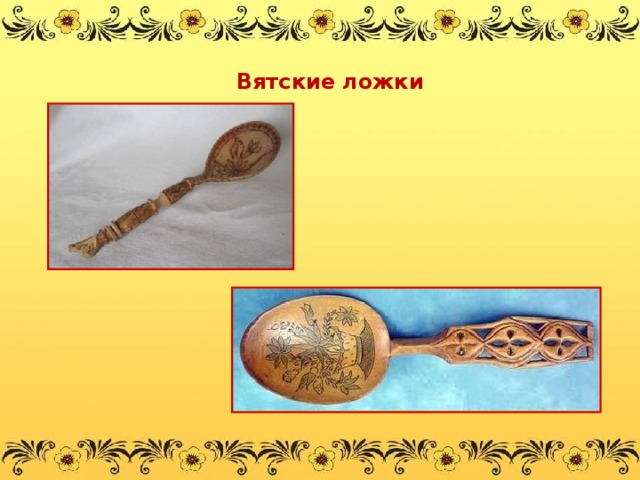 Проект история ложки в детском саду