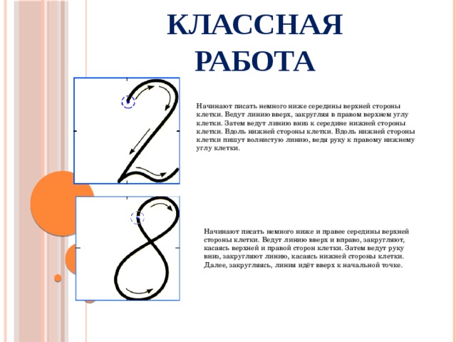 В правом верхнем угле