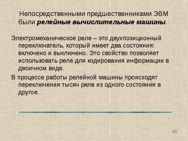 Достающее звено. Книга первая. Обезьяны и все-все-все - купить в Book24, цена на