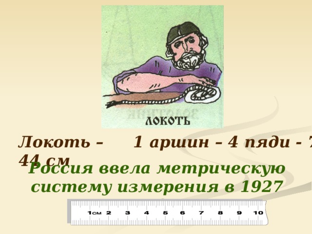 38 попугаев или как измерить свой рост проект