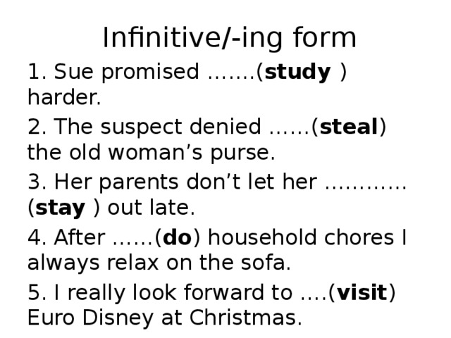 Infinitive ing forms презентация 8 класс