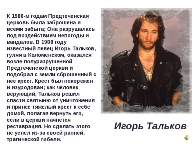 Видео боец читает стихи талькова. Актер похожий на Талькова. Тальков стихи.