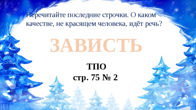 О чем идет речь когда сравнивают это с революцией изобретение компьютера