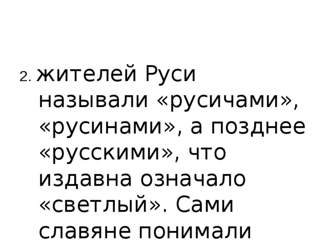 Эмир что означает. Амир имя. Что значит Амир.