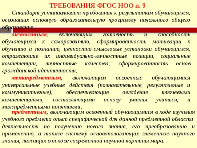 Впр спо 1 курс на базе ооо метапредметные результаты образец