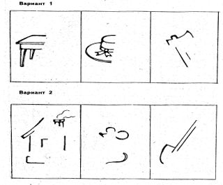 Методика незаконченные рисунки для дошкольников