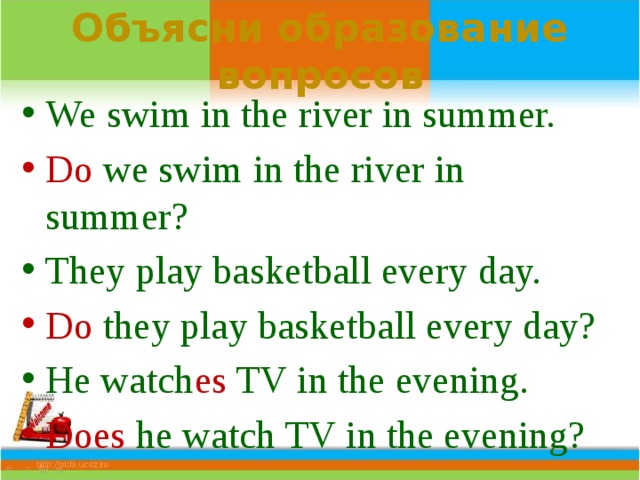 Do you swim
