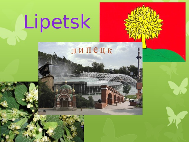 Lipetsk 
