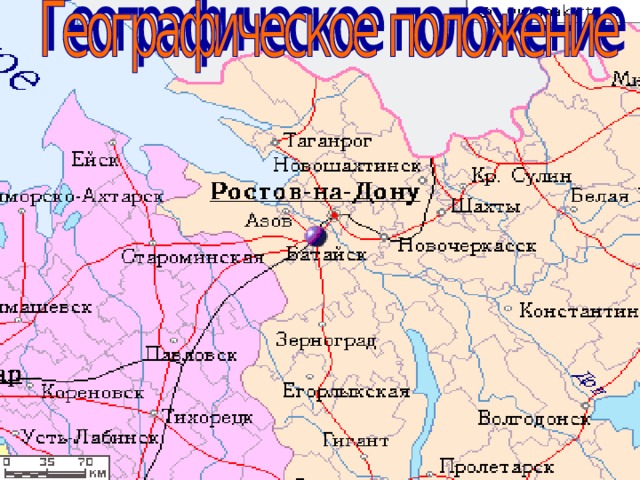 Где находится ростов на дону. Ростов на Дону на карте России. Ростов города рядом. Ростов на Дону на карте России с городами. Города рядом с Ростовом.