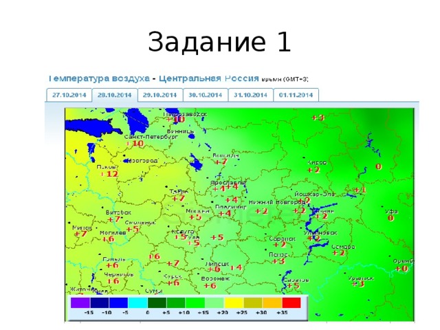 Центральный климат. Климат центральной России карта. Климат центральной России 9 класс. Климатическая карта центральной России. Климат центрального района России.