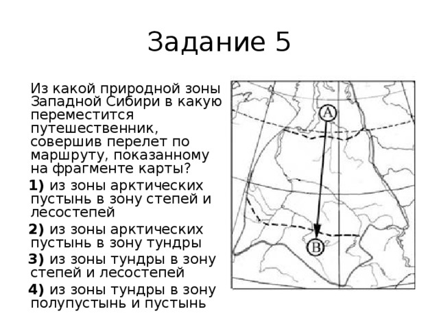 На рисунке изображен фрагмент карты европейской части россии расстояние между москвой