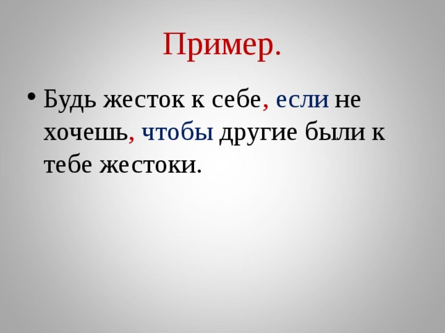 Правила поведения в детском саду
