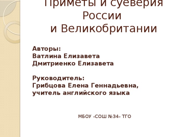 10 рабочих примет с солью: как их толковать и понять