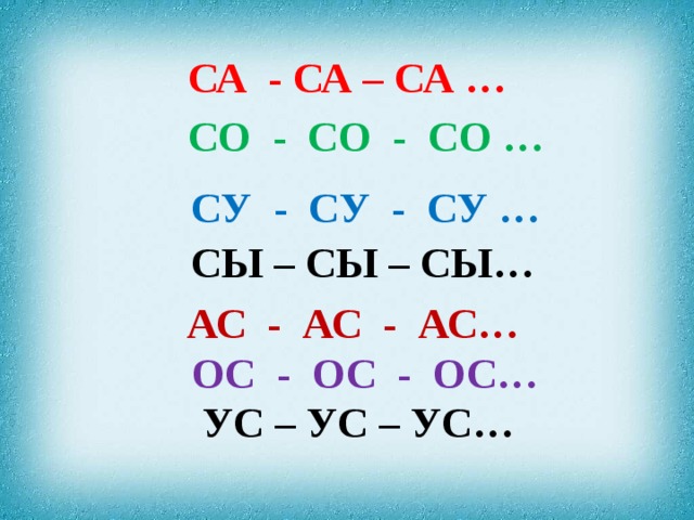 Какое состоя 6