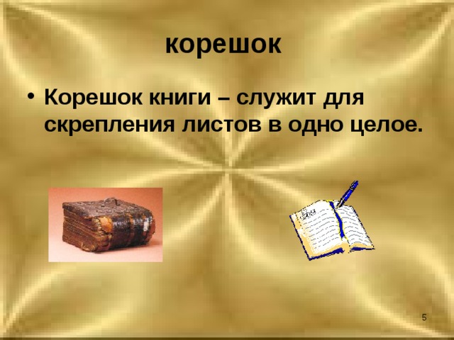 Одно целое картинки