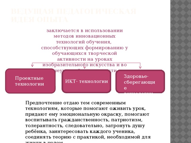 В какой строке суффиксы придают словам разговорную окраску скульптура архитектура столовка спецовка