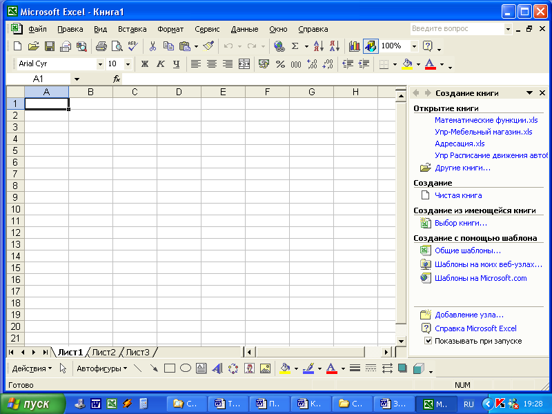 Обучение excel видео уроки. Уроки эксель. Операции в эксель. Формат ряда данных в excel. Программа excel обучение для начинающих.