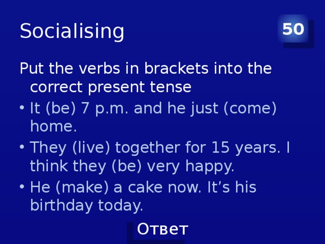 Choose the correct present tense