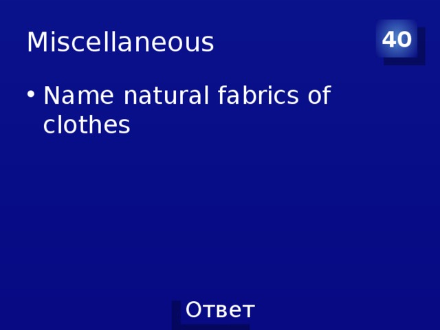 Miscellaneous 40 Name natural fabrics of clothes 