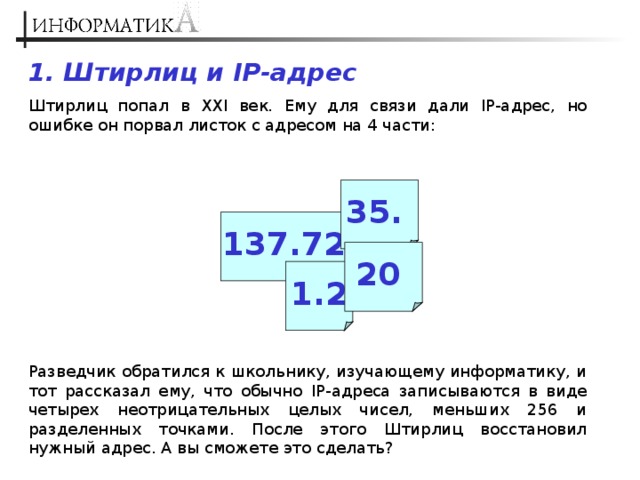 Двое по очереди ставят королей в клетки доски 9х9 так чтобы