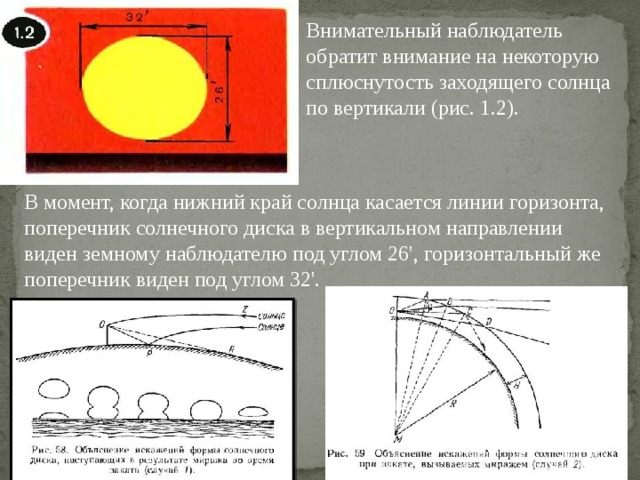 Полуостров где солнце не заходит за горизонт