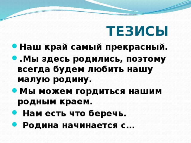 Банк аргументов - Сайт Поповой Галины Николаевны