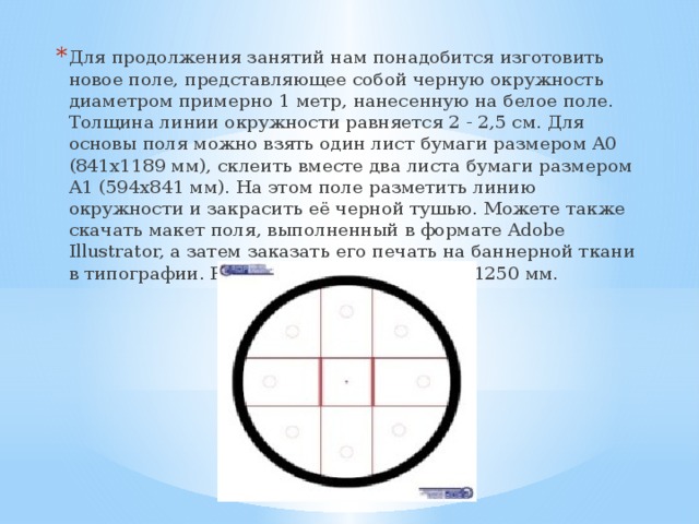 На каком рисунке проведены правильно центровые линии если диаметр окружности более 12 мм