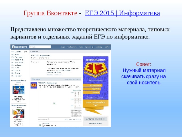 Сайт гущина 5 класс русский язык