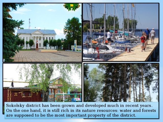 Sokolsky district has been grown and developed much in recent years. On the one hand, it is still rich in its nature resources: water and forests are supposed to be the most important property of the district. 