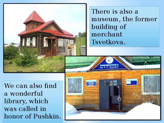 There is also a museum, the former building of merchant Tsvetkova. We can also find a wonderful library, which was called in honor of Pushkin. 