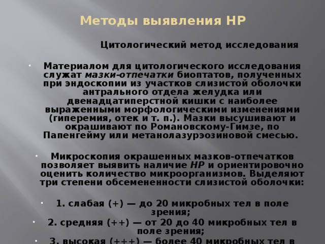 Методы выявления наличия позвоночной грыжи. Грыжа шейного отдела позвоночника симптомы, лечение без операции в Москве Межпозвонковая грыжа. Лечение грыжи позвоночника без операции в Киеве. Протрузии и грыжи межпозвонковых дисков : в чем разница. Диагностика и.