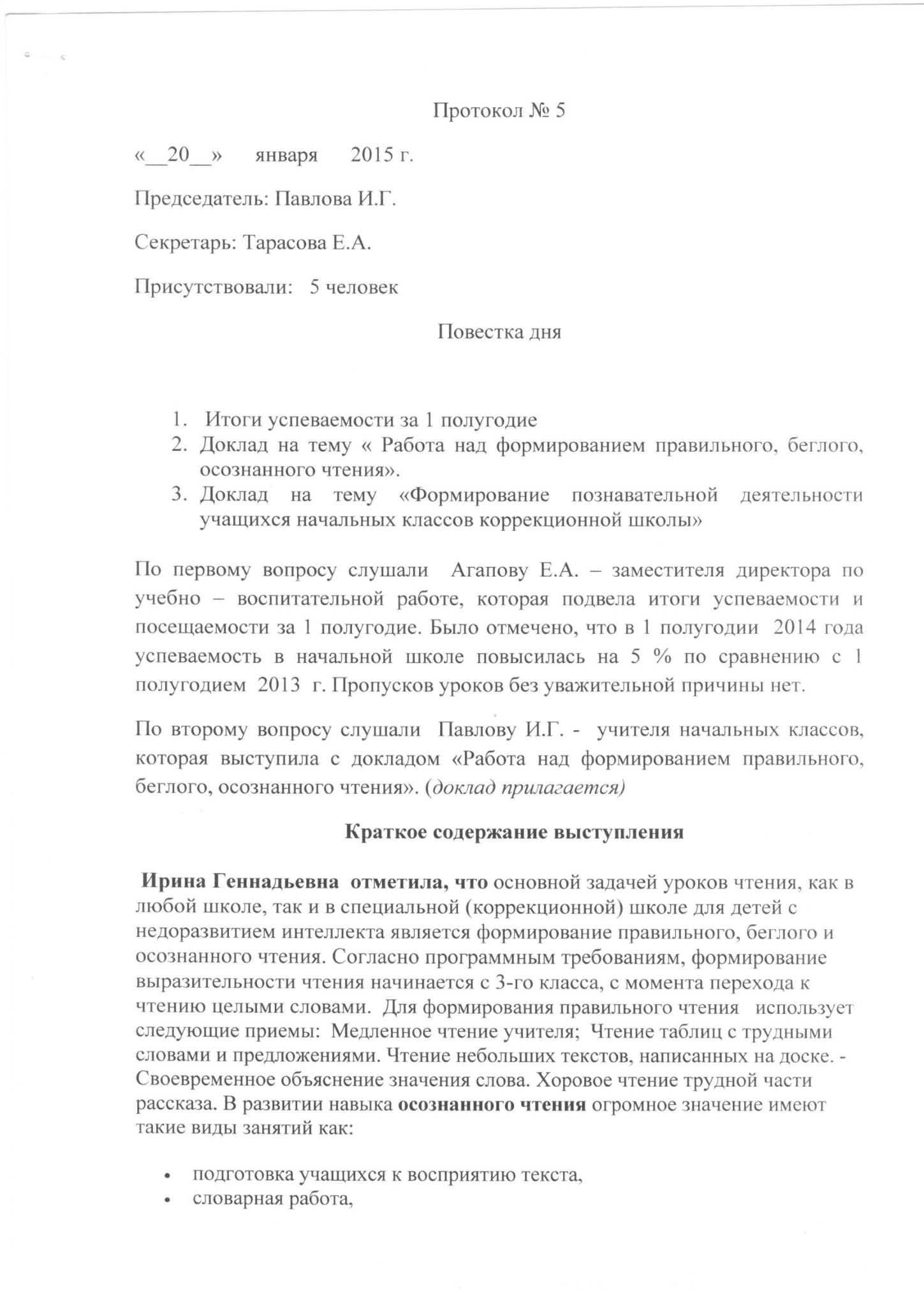 Пояснения к апелляционной жалобе. Дополнение к апелляционной жалобе по гражданскому делу.