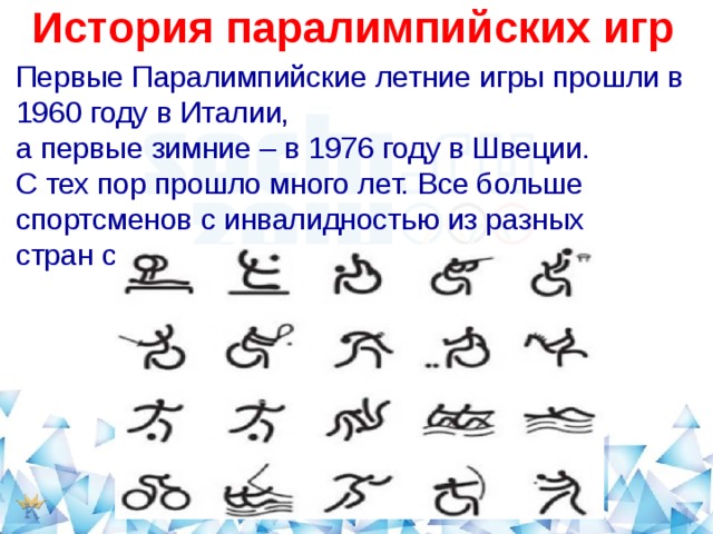 �������� Opymp labs ������������: ����.
