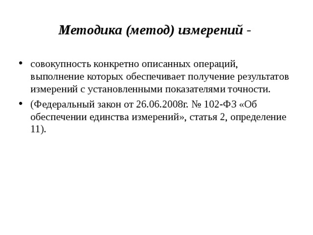 Как называется функциональная часть ос которая обеспечивает выполнение операций с файлами