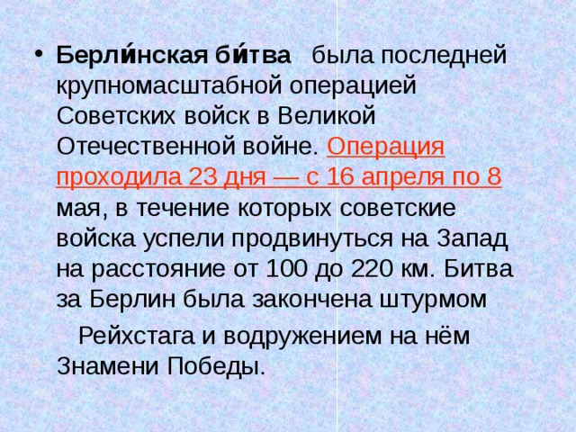 Расстояние от доски до последней парты по санпину