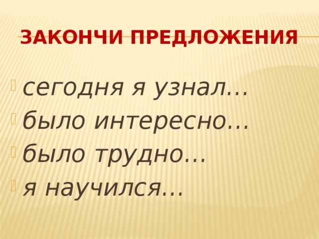 Технологическая карта урока жизнь египетского вельможи