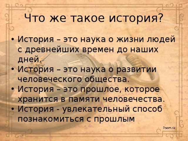 Солдаты, 9-й сезон