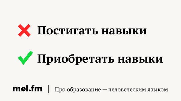 Преобретали или приобретали как правильно. Приобретена или преобретена как правильно. Преобрели или приобрели как правильно. Преобретенные или приобретенные как правильно.