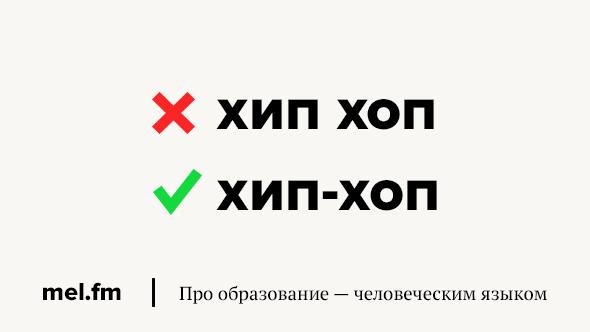 13 словами. Баттл или батл как правильно. Батл или Баттл как правильно писать. Как правильно пишется батл или Баттл. Как пишется батл или Баттл.