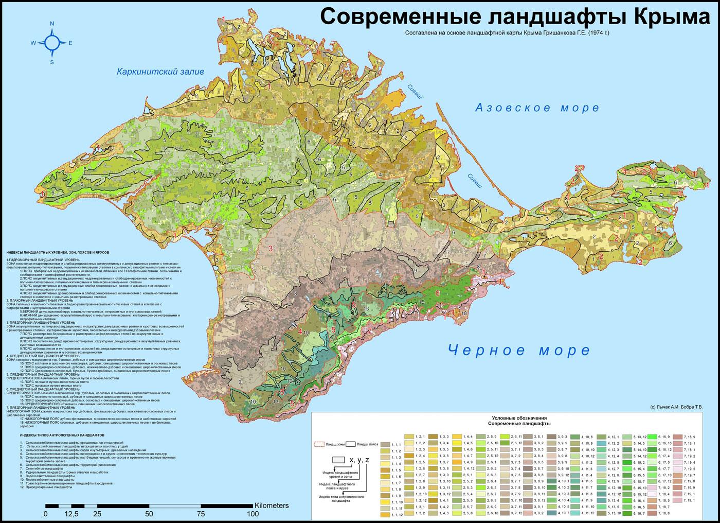 Ландшафты Крыма карта