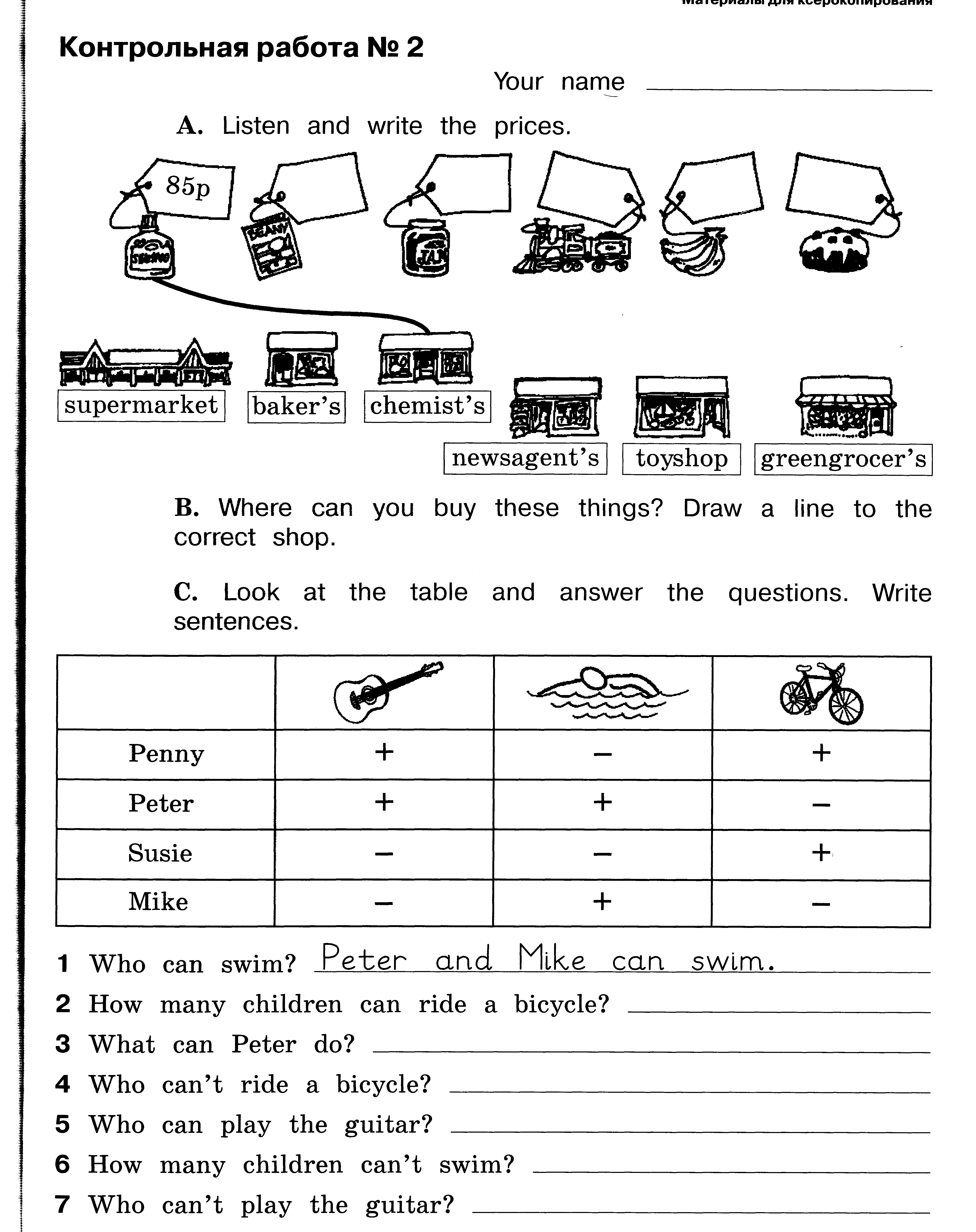 Контрольная работа 2 четверть английский. Форвард 3 класс контрольная работа 2 четверть. Forward контрольная 3 класс 2 четверть. Контрольная работа по английскому языку 2 класс 2 четверть forward. Контрольная по английскому языку 3 класс 2 четверть Вербицкая.