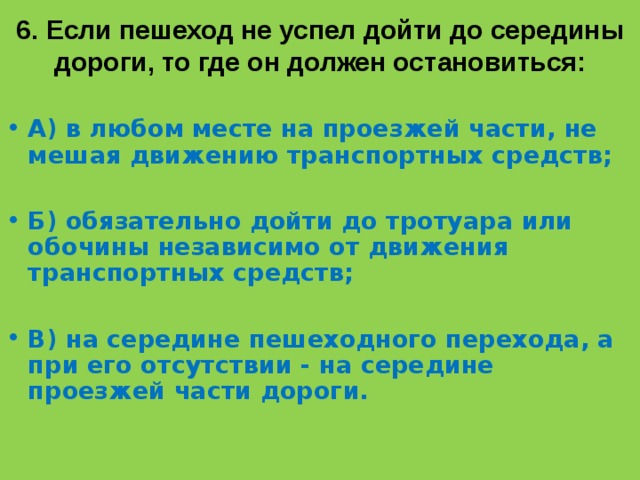 На этом вопросе следует остановиться более подробно