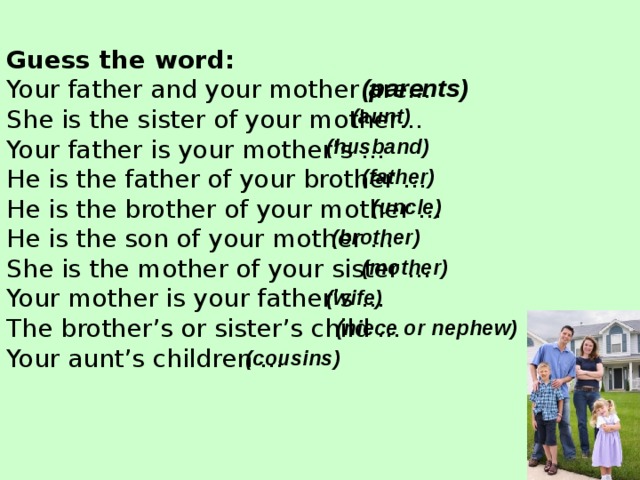 Is he her father. Father mother is your. My Family презентация this is my brother. Your father mother is your. Your brother is your mother's.