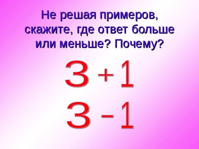 Презентация "Индивидуальная и дифференцированная работа"