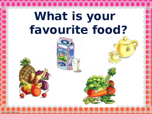 What is your favourite games. What is your favourite food. What s your favourite food. What is your favourite food картинка. Проект what your favourite food.