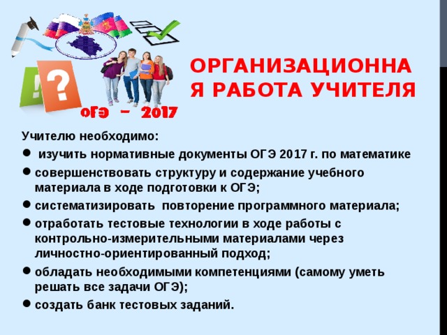 Современные ученые считают труды созданные огэ